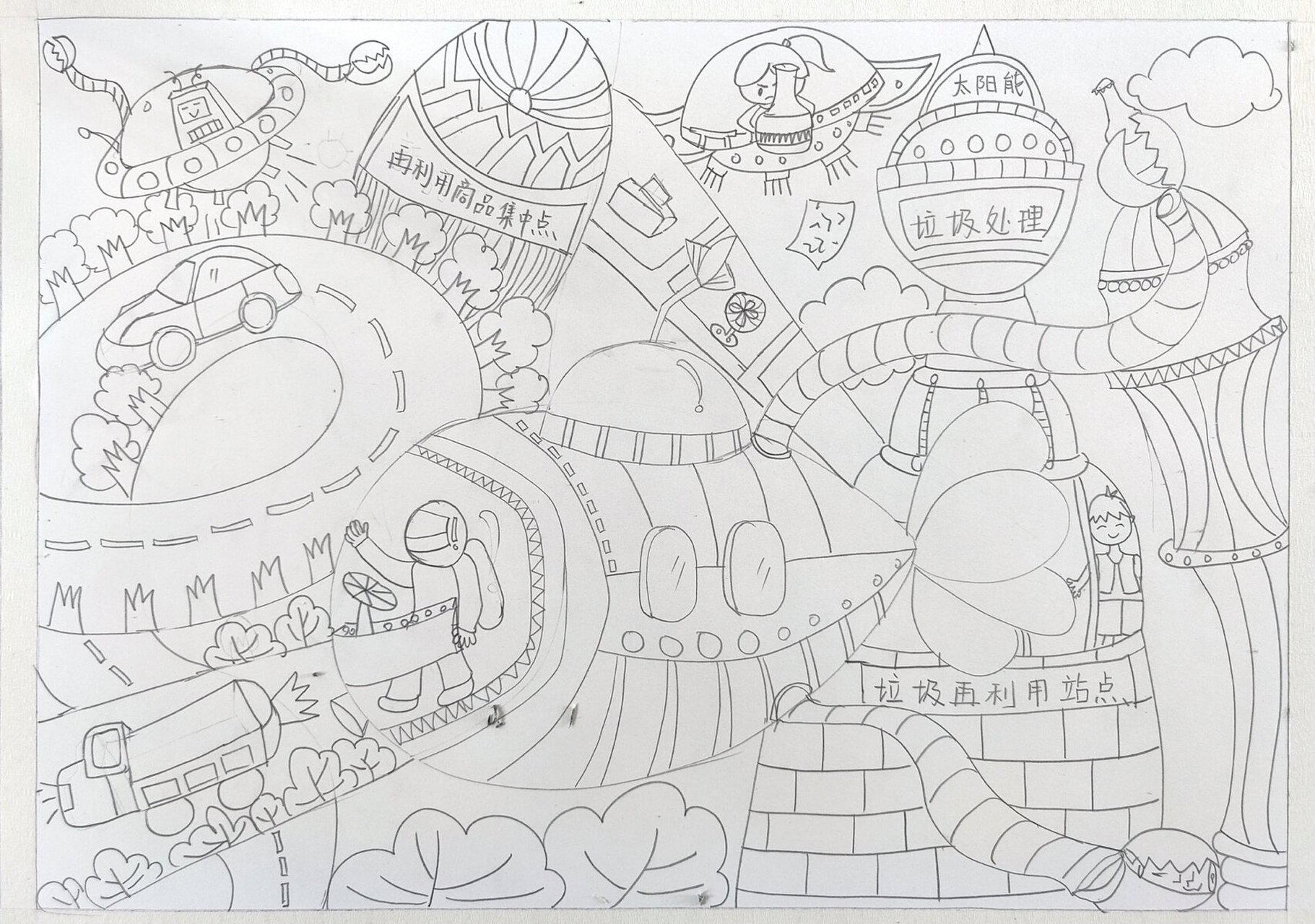 科幻画原创 - 未来垃圾处理器 未来的垃圾处理器,在空中有几辆工作车