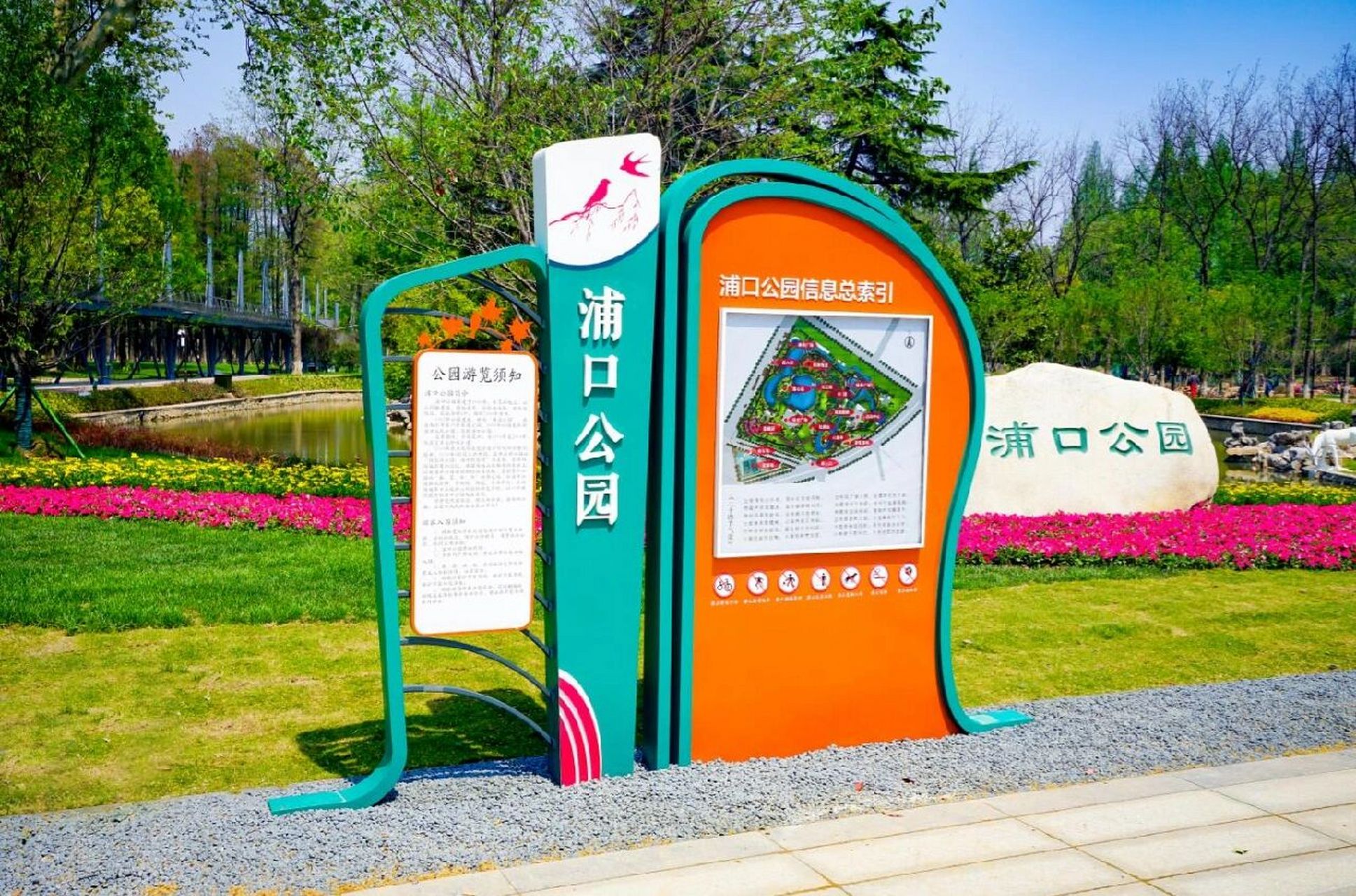 景区标识牌系列-暖色调 这款导视整体很有设计感,整体设计元素和景区