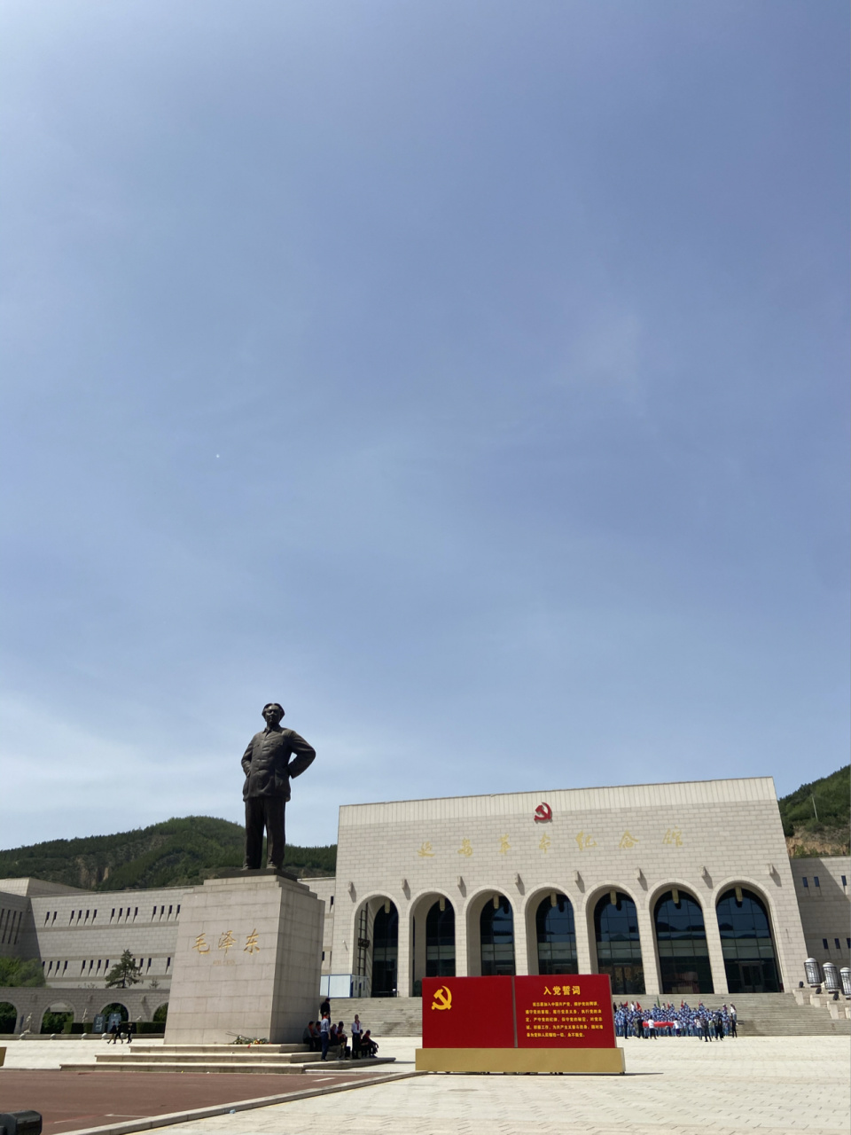 博物馆之延安革命纪念馆 延安·革命圣地,也是国家历史文化名城.