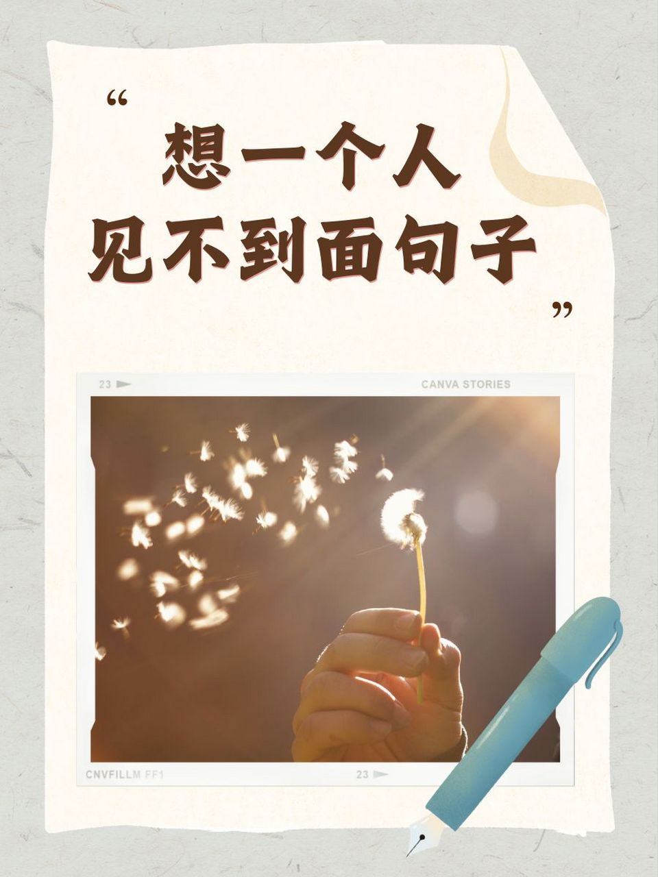 想一个人见不到面句子 99 遥远的你,思念却近在咫尺.