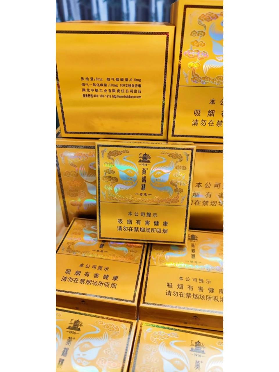 新版1916粗支感恩爆珠