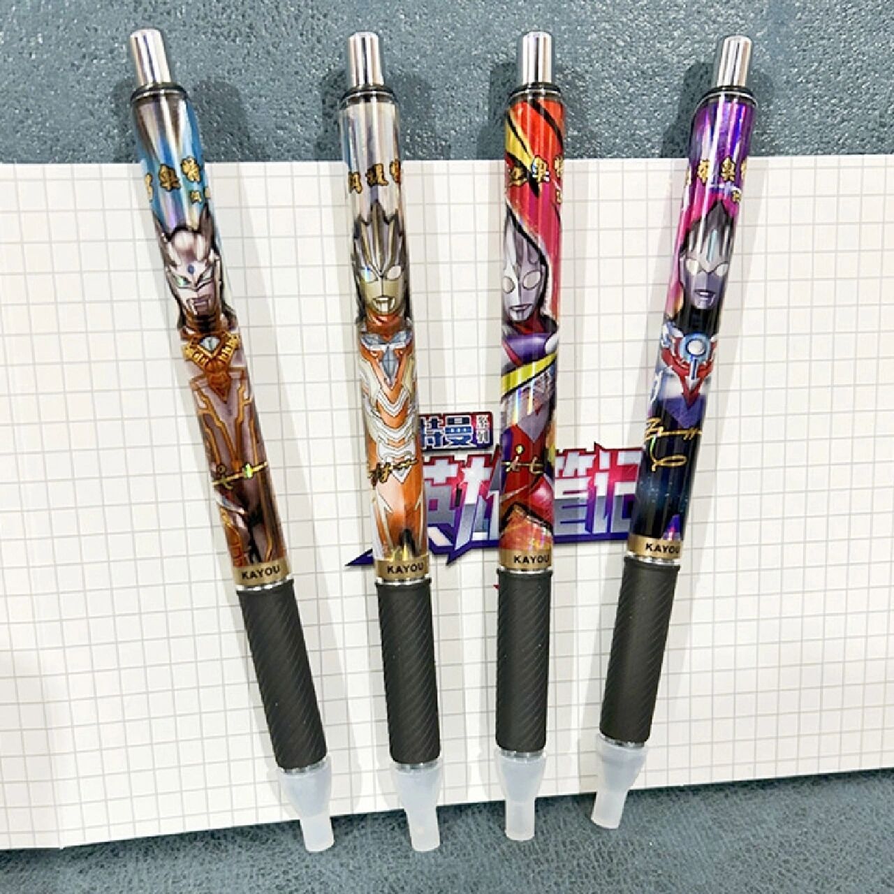 正版卡游奥特曼英雄笔记按动式中性笔光耀版 快开学了卡游盲盒笔第2弹