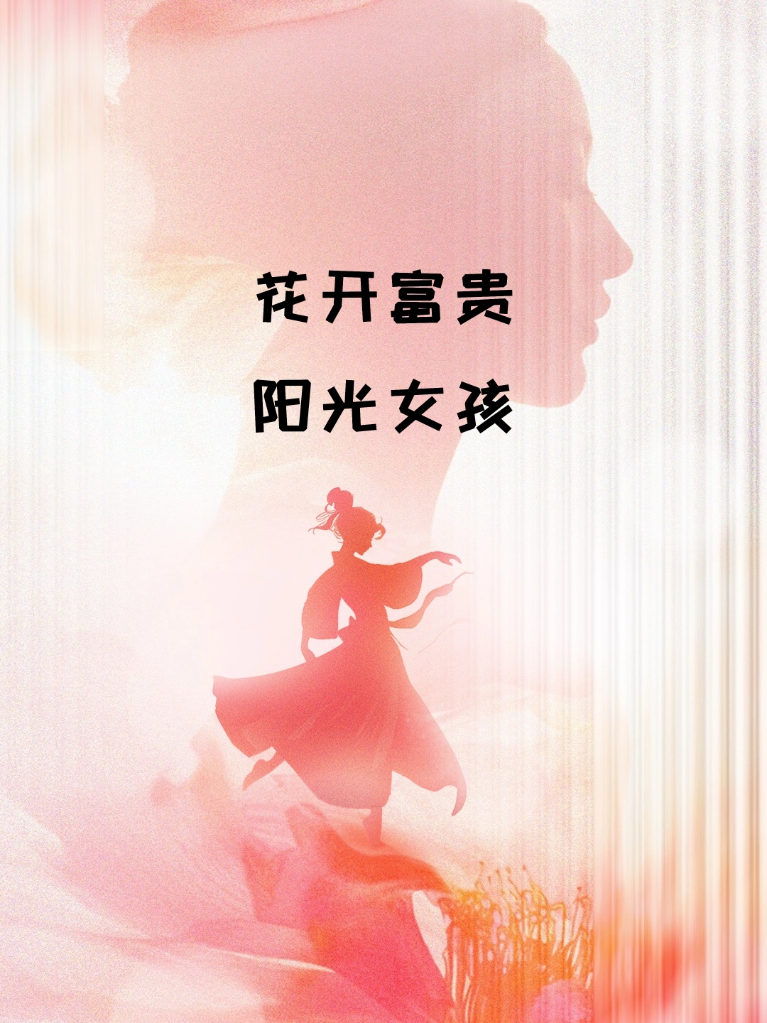 女人最好听的微信名