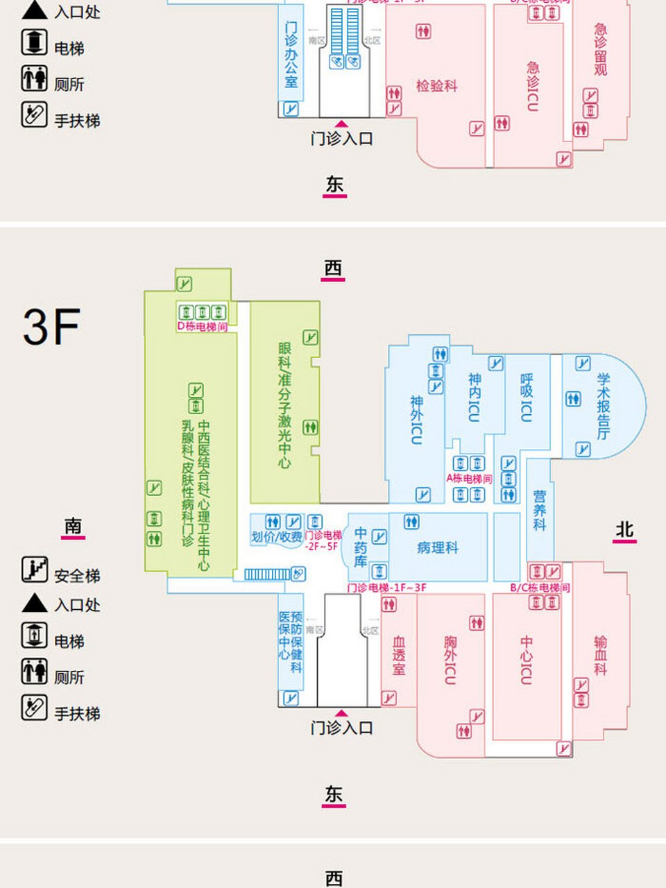 中南大学湘雅医院门诊和住院部指引 最近很多朋友私信我,找不到就诊