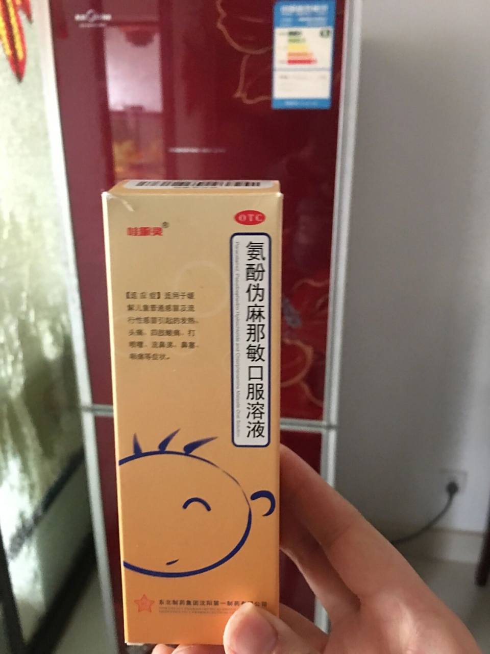 九个月宝风寒感冒打喷嚏流鼻涕咳嗽有痰好了 应该是