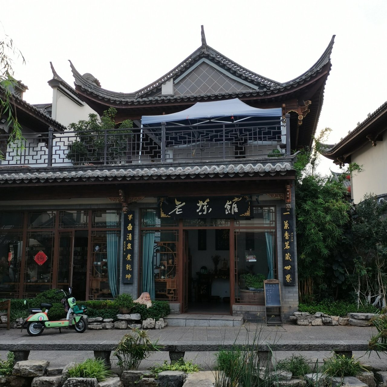 楚雄州禄丰市金山古镇 非常好看的古镇,里面有一种小桥流水人家的既视