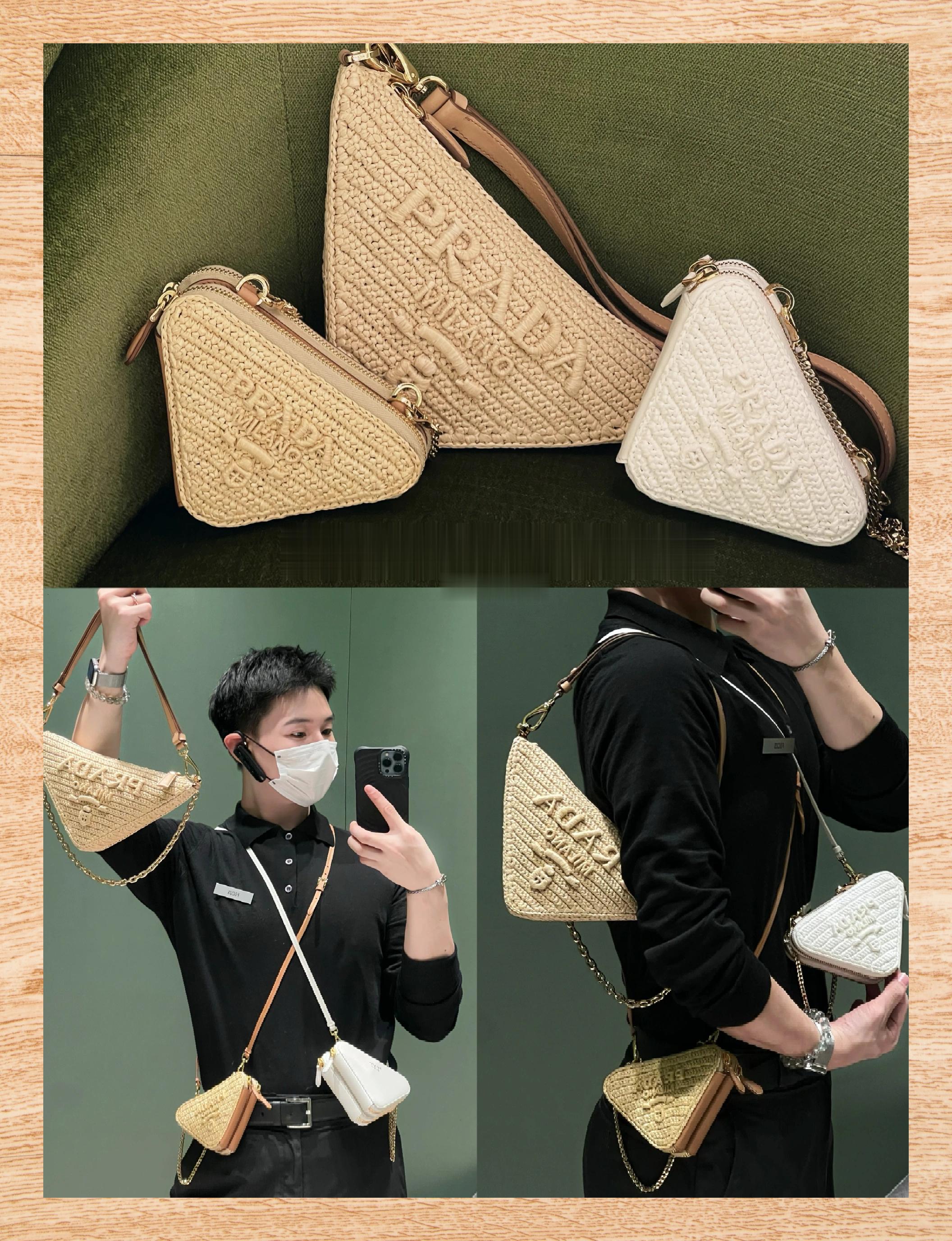 prada夏日草编包大小款式俱全 时尚之选