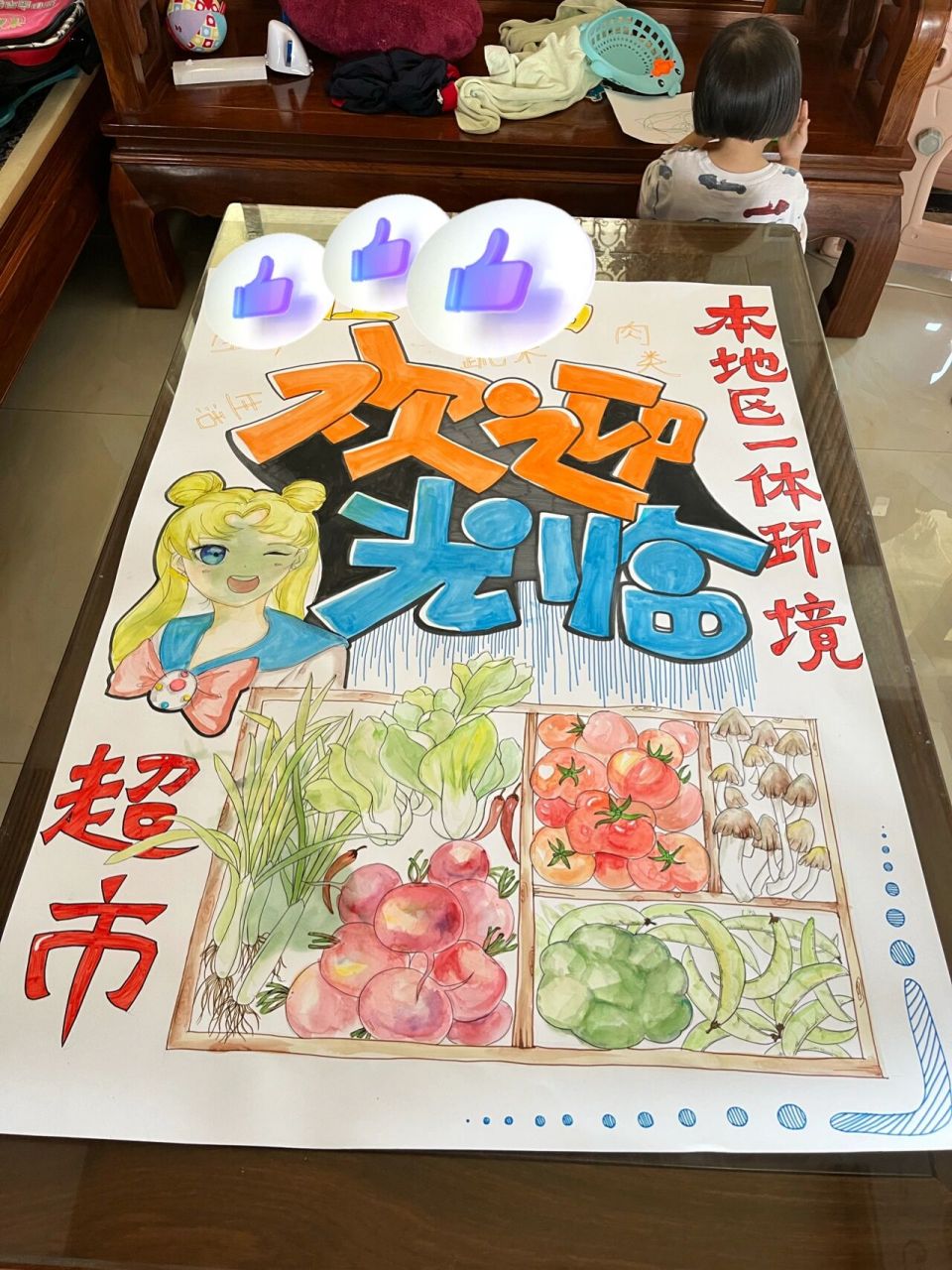 生鲜超市手绘海报 卡通的脸被98侄女弄绿了!
