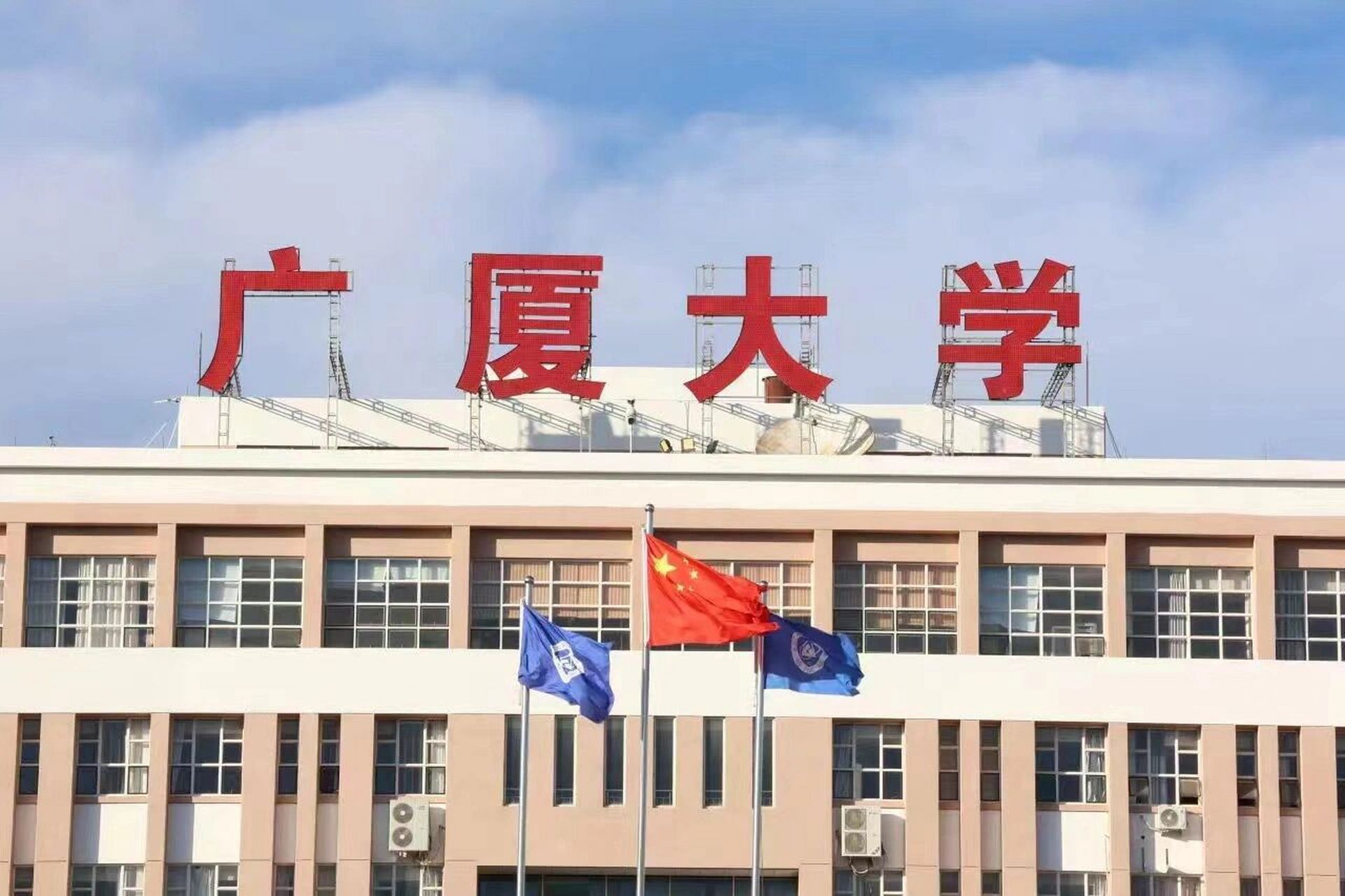 欢迎来到广厦大学 广厦新生速速速速加我 22届学长分享广厦生活小秘籍