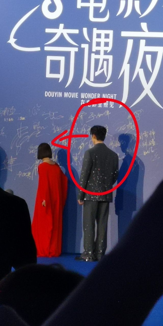 抖音电影奇遇夜# 许光汉这个背影也太乖了吧!