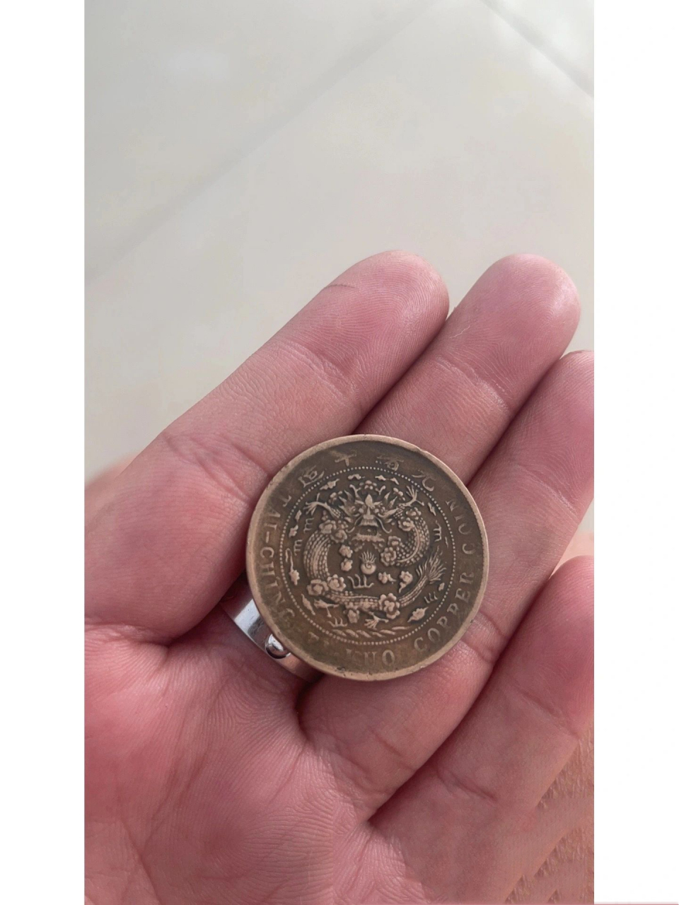 大清龙币,丁未20年 罕见,保真保真 经专家鉴定该藏品为:"大清铜币"