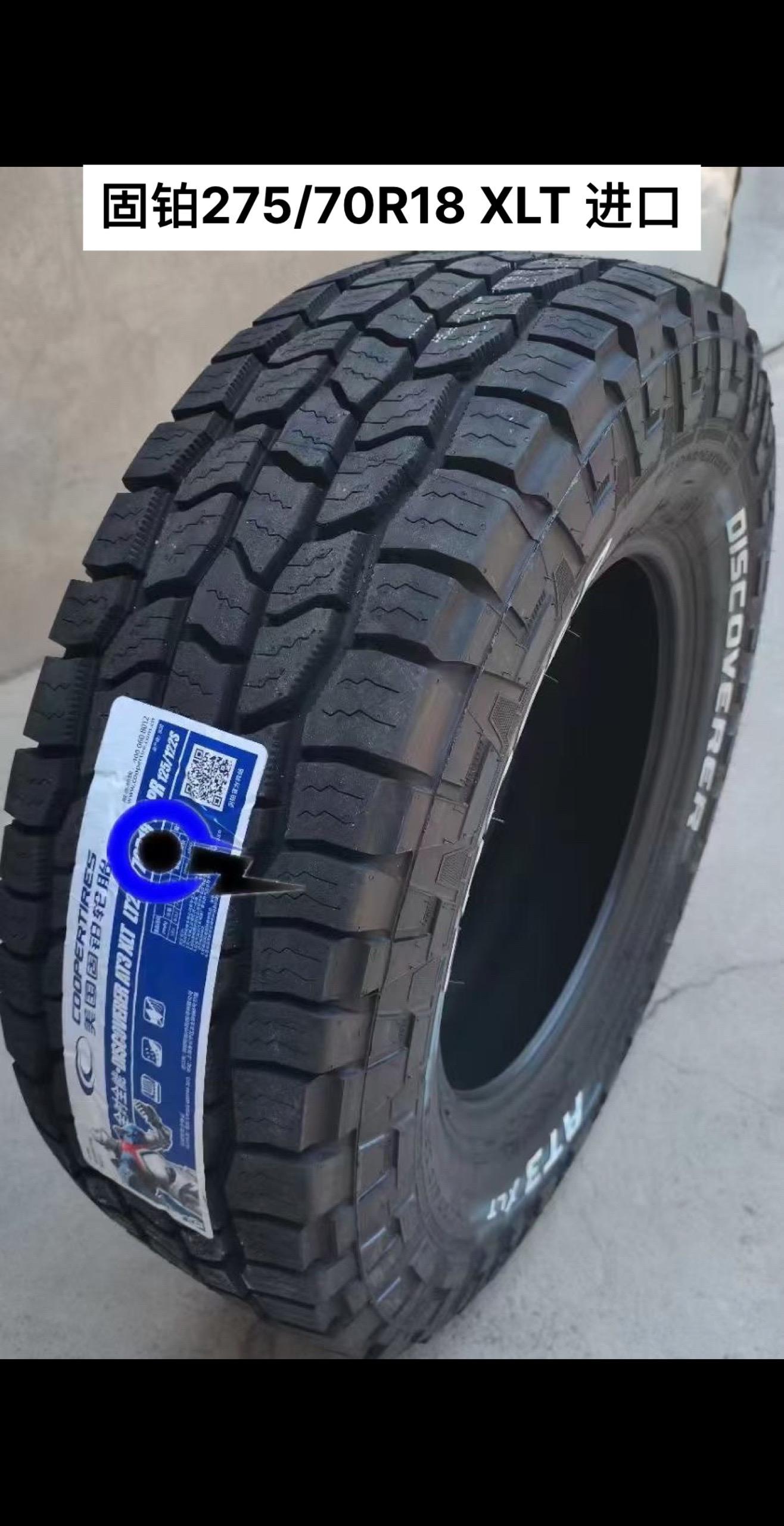 固铂at3 xlt 27570r18 进口,胎侧白字#牧马人 #坦克300