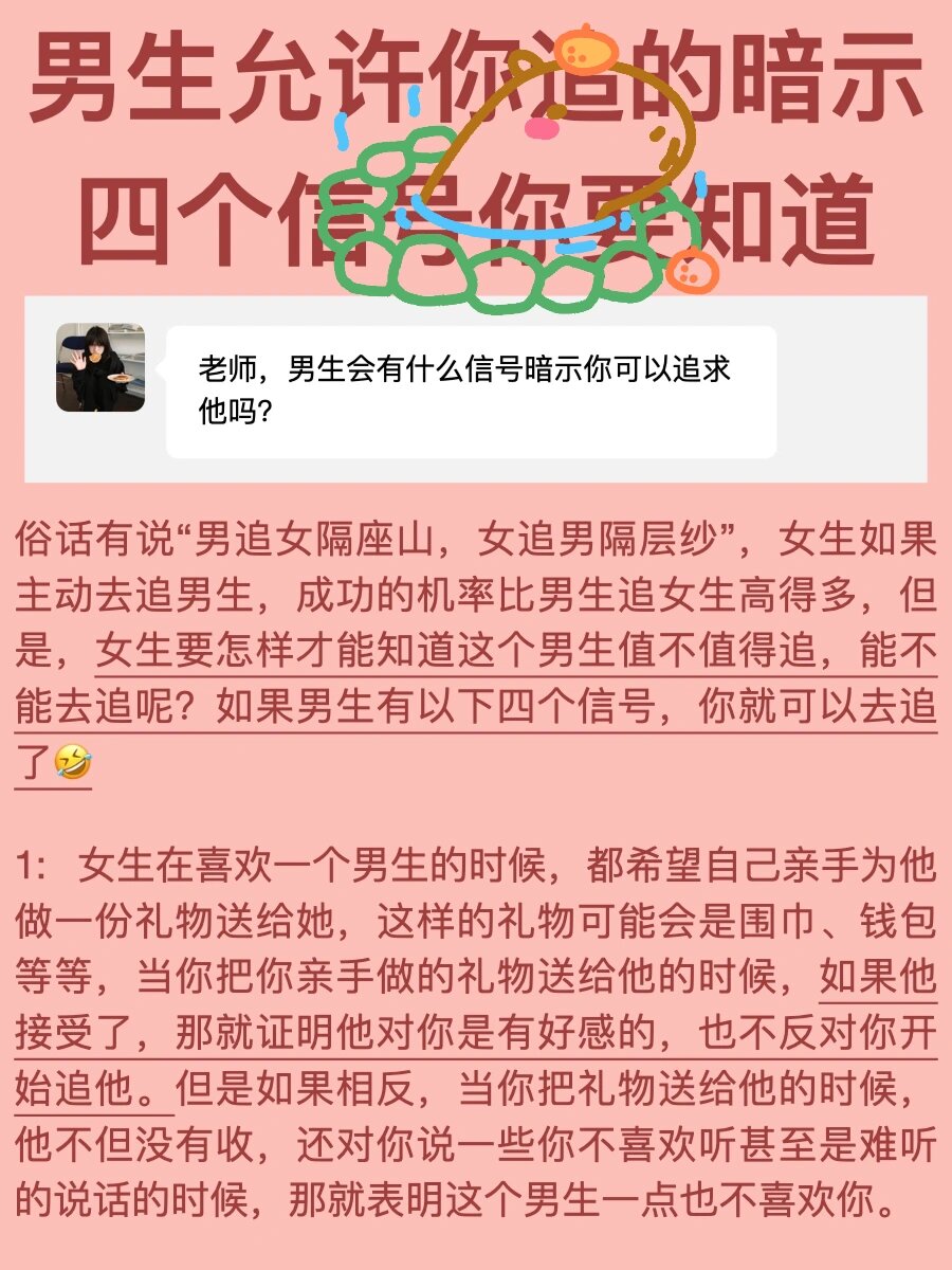 男的说45暗示什么意思