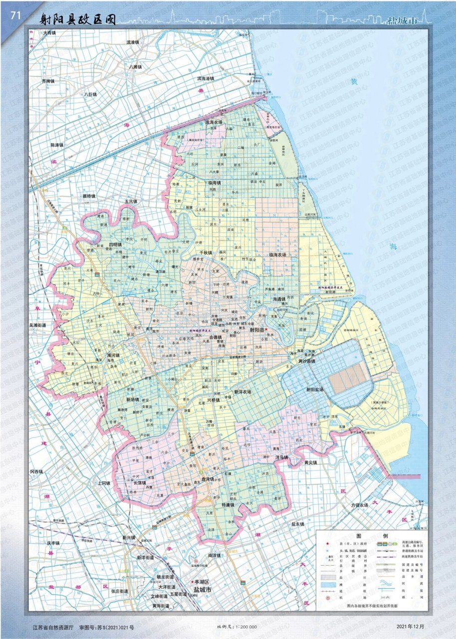 苏j江苏省盐城市3区5县1市行政区划图一 1盐城市 2亭湖区 3盐都区 4