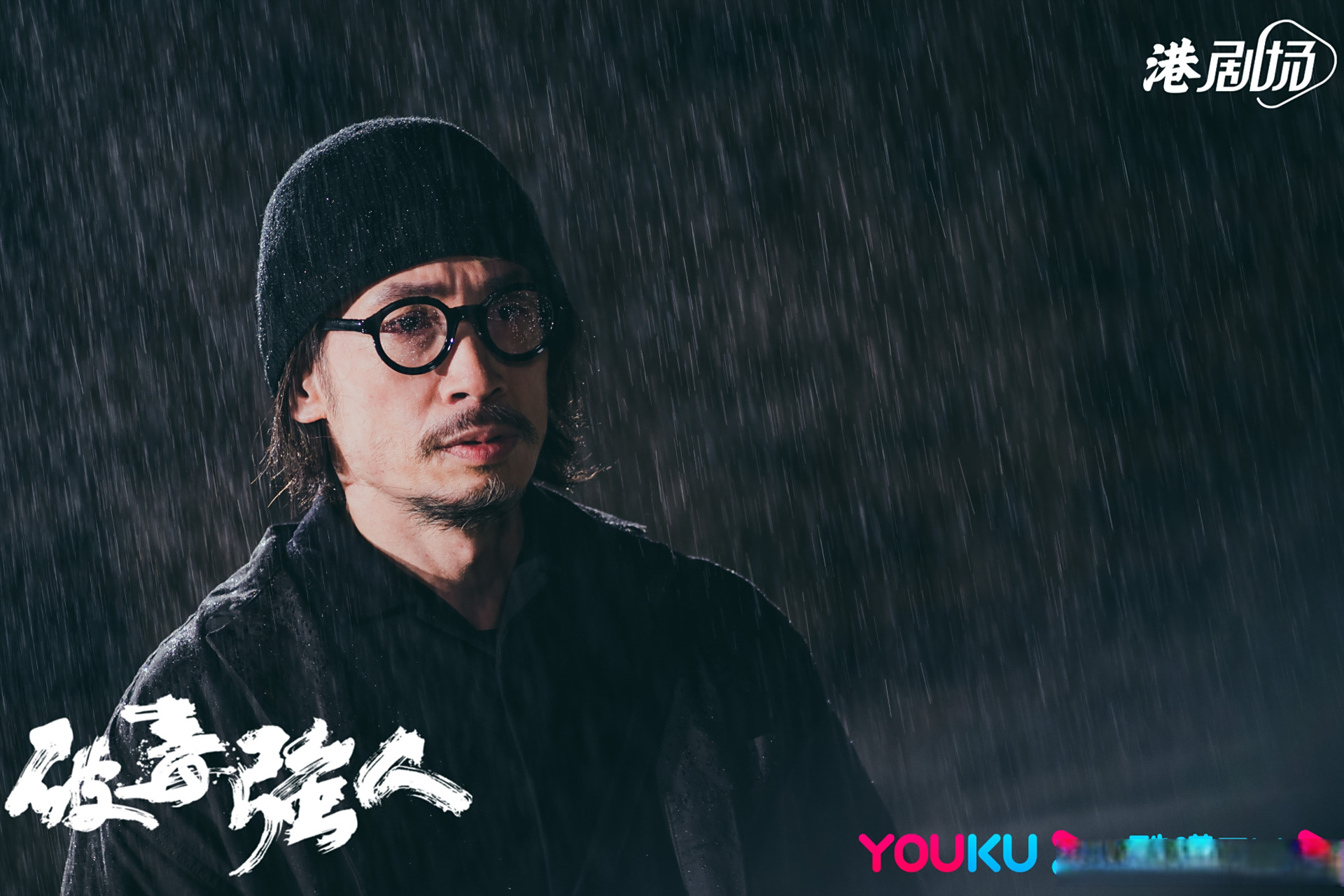 剧情越发扑朔迷离,港妹的眼睛一秒也不敢眨,今晚18点锁定#优酷港剧场