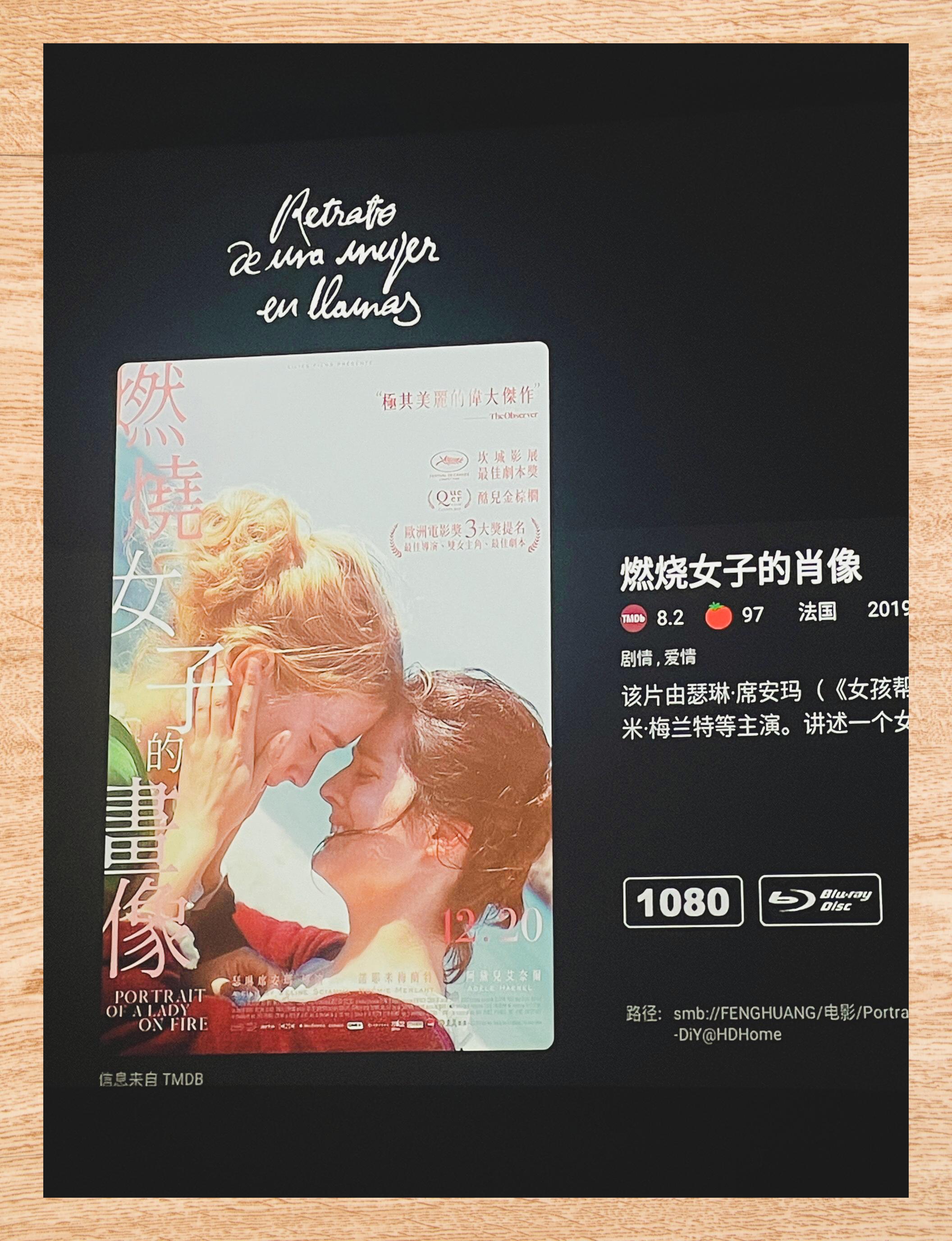 推荐《燃烧女子的肖像》电影拉片解析