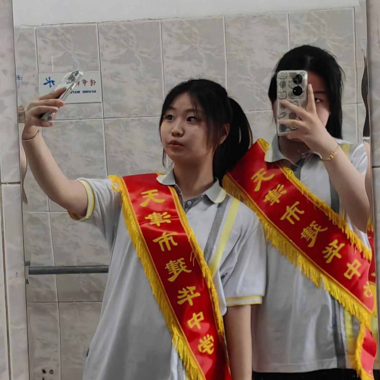 欢迎报考天津市建华中学 都来报建华!