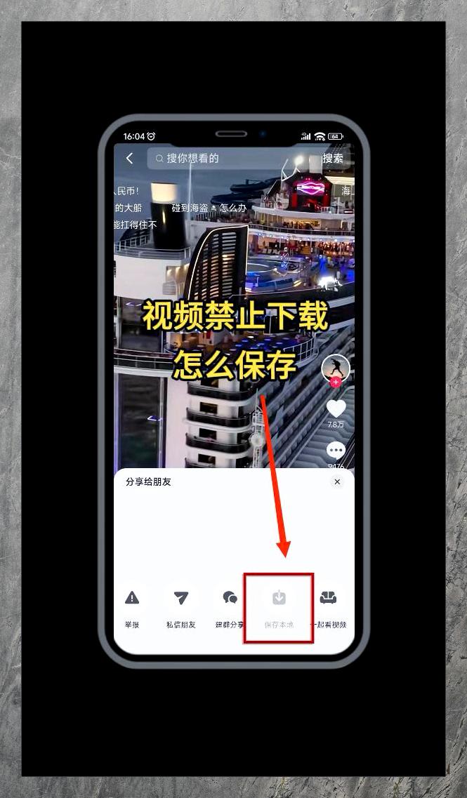 腾讯视频怎么下载视频，在腾讯视频上怎样下载视频