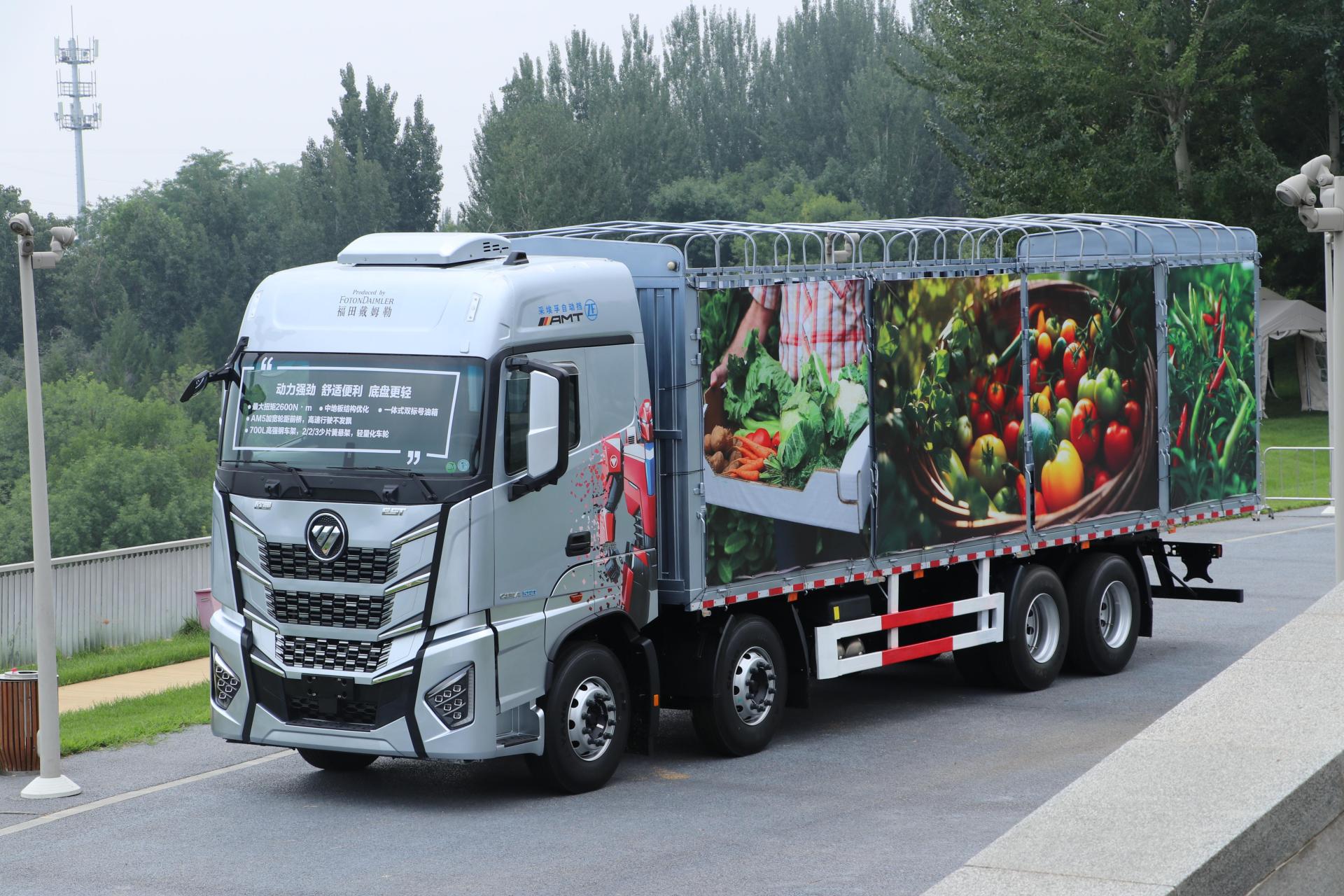 欧曼est 星辉版四轴载货车 上新啦.星辉前脸 平地板驾驶室 顶部带有驻