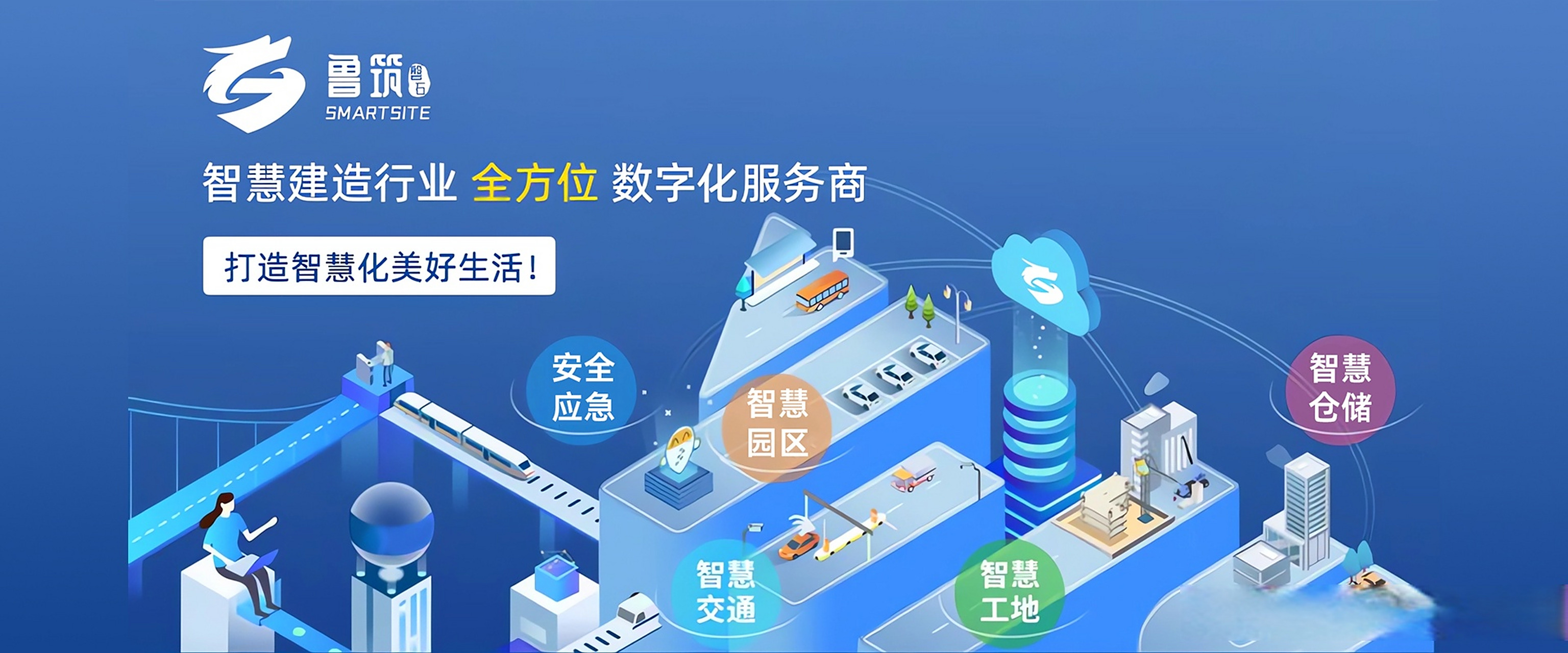 【智慧建造_老高】java版智慧工地云平台源码(微服务 java springboot