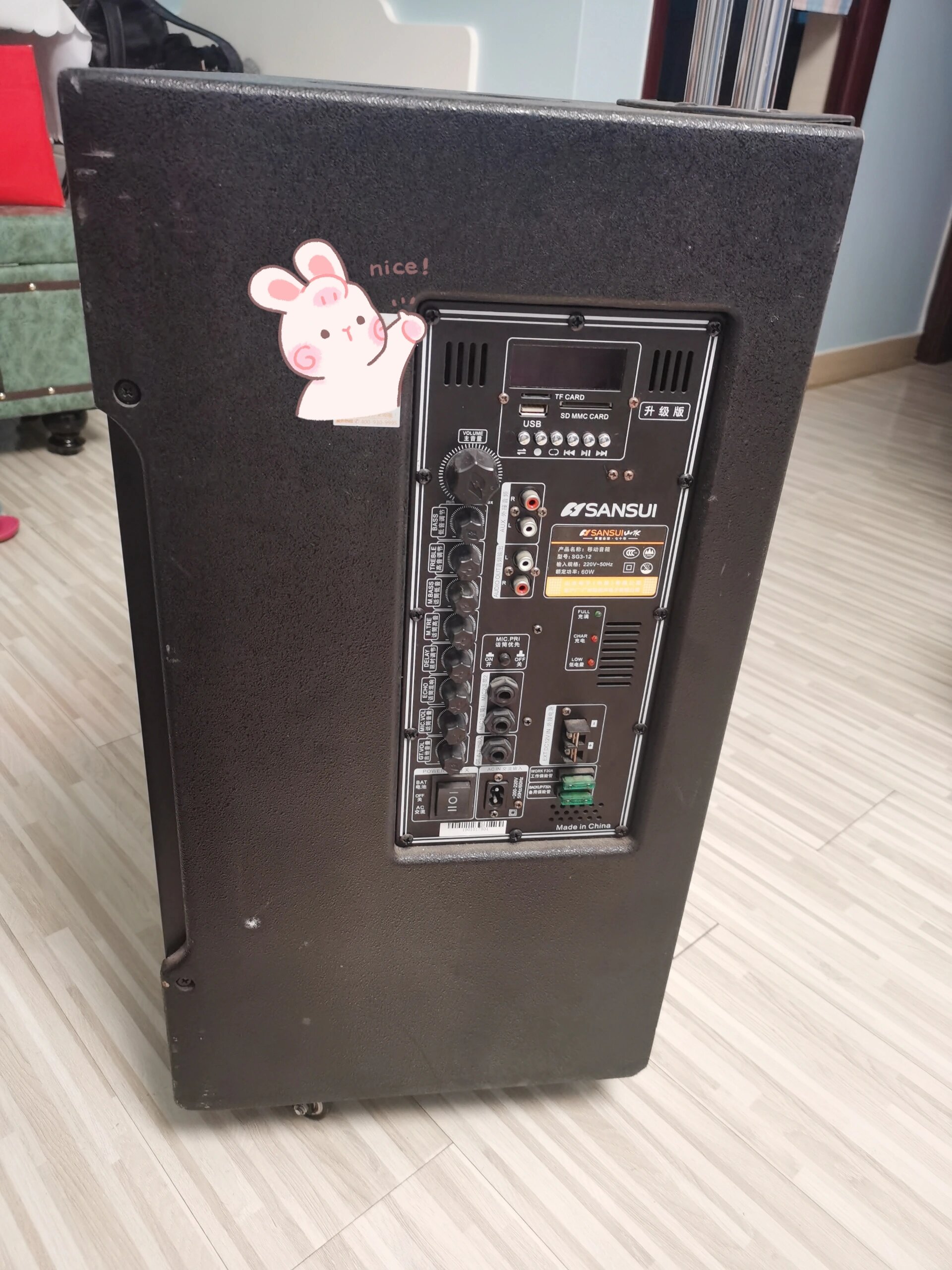 深圳市内山水音箱出售