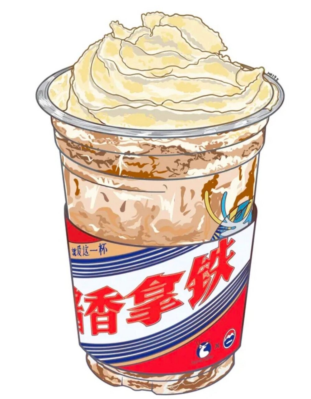 9797100组素材【酱香拿铁】