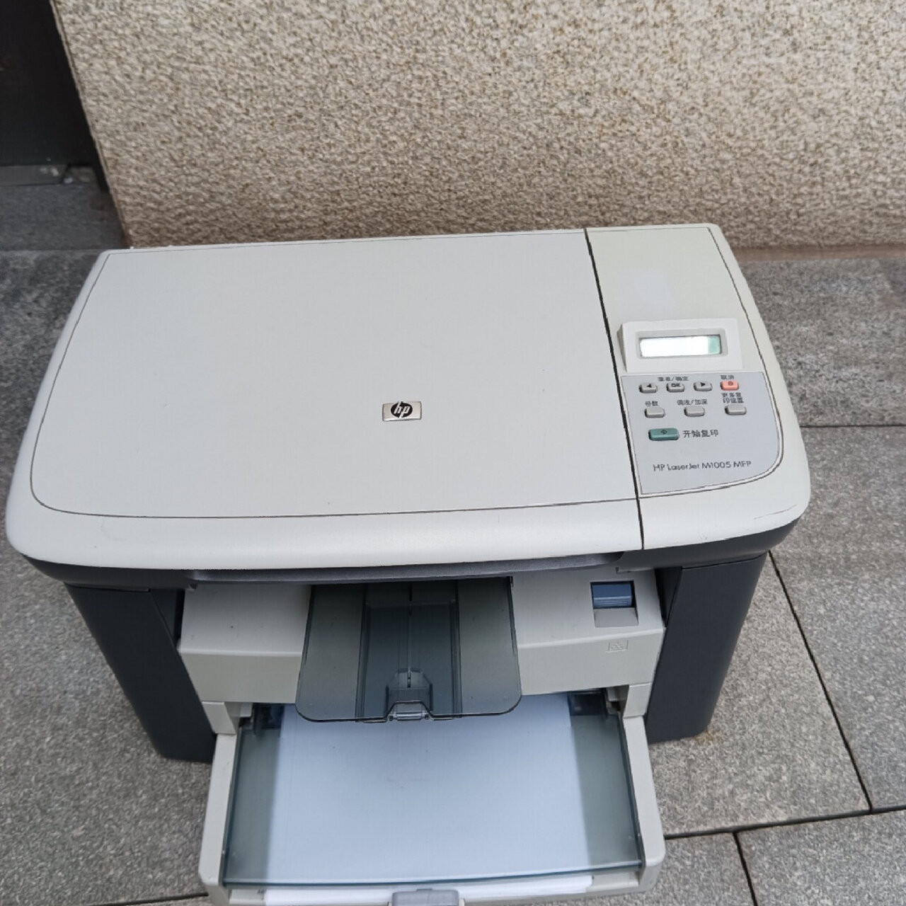 激光打印机之惠普老款经典