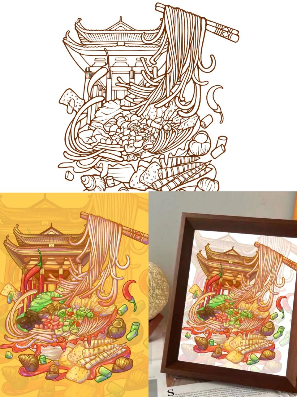 ipad国潮商业插画|螺蛳粉 原创插画 9215用软件:procreate设备