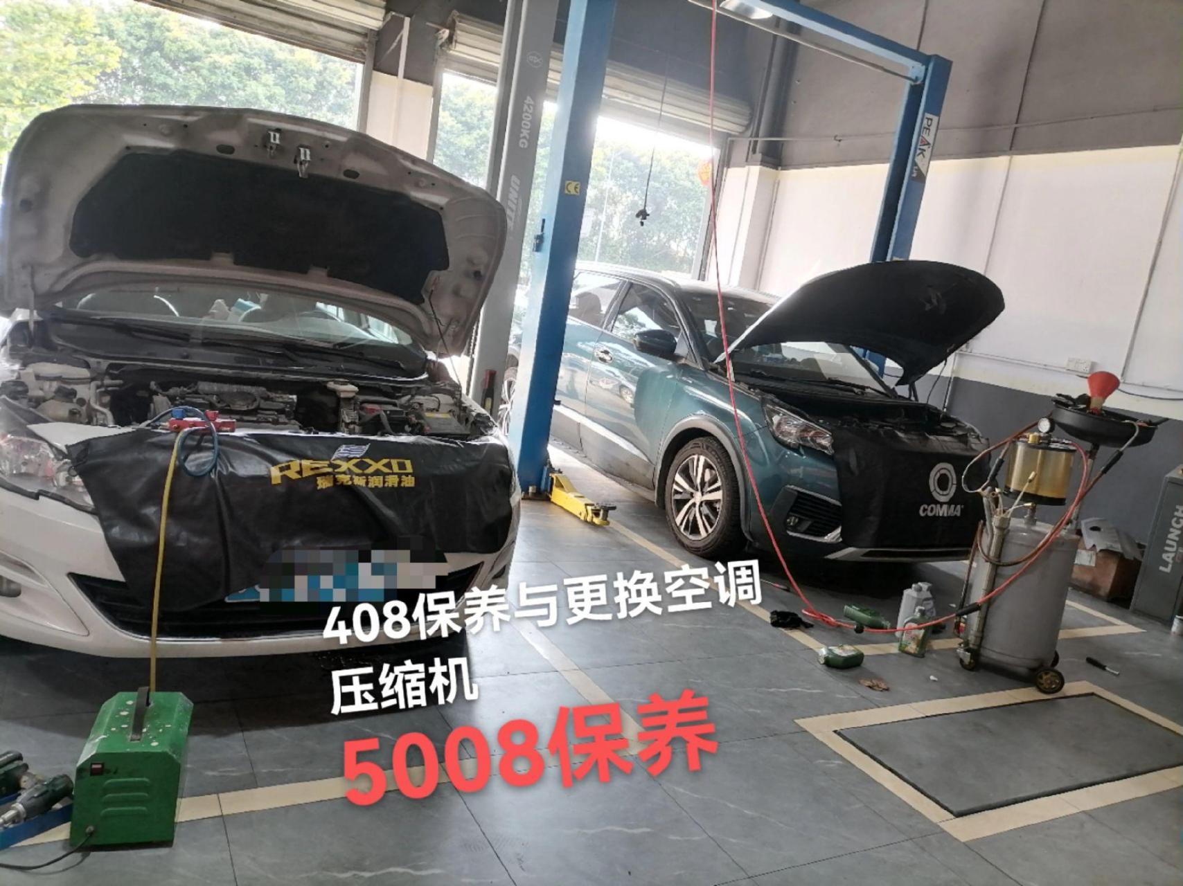 堂哥 标致5008保养与更换波箱油 标致408更换正时皮带 标致4008更换