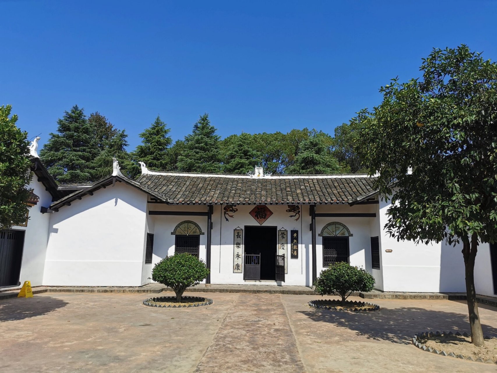 黄兴故居 位于长沙城东的长沙县黄兴镇,典型的湖南乡绅大户庄园风格