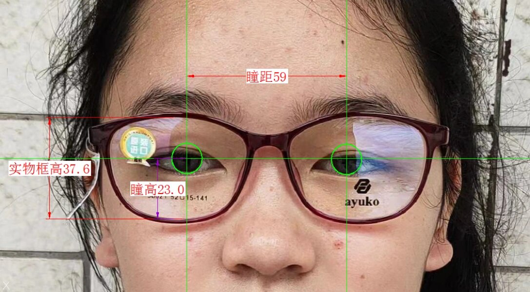 眼镜瞳高做低的表现