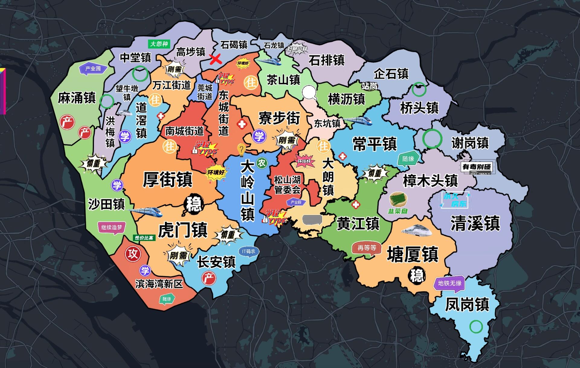 东莞33小镇地图图片