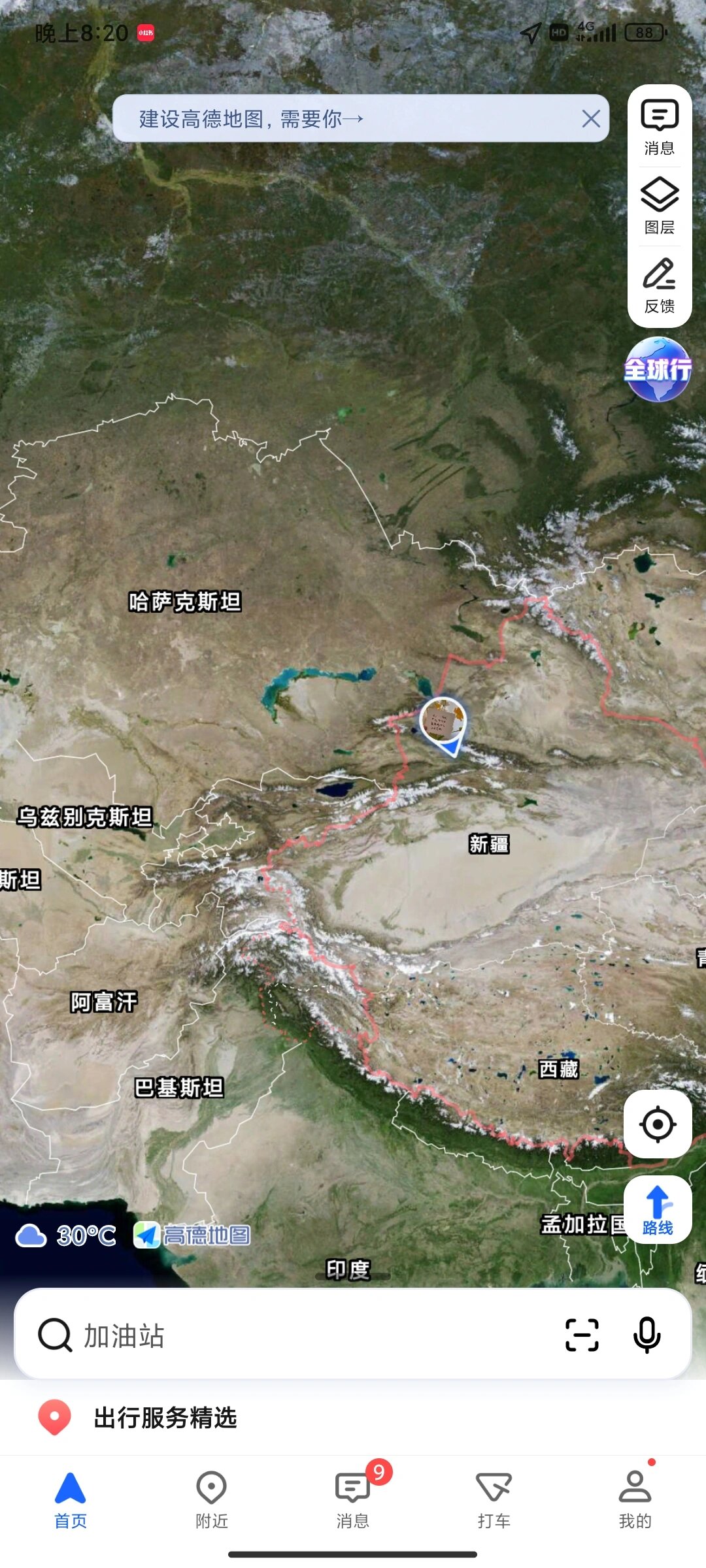 在新疆阿拉山口|第一次离国界线这么近!
