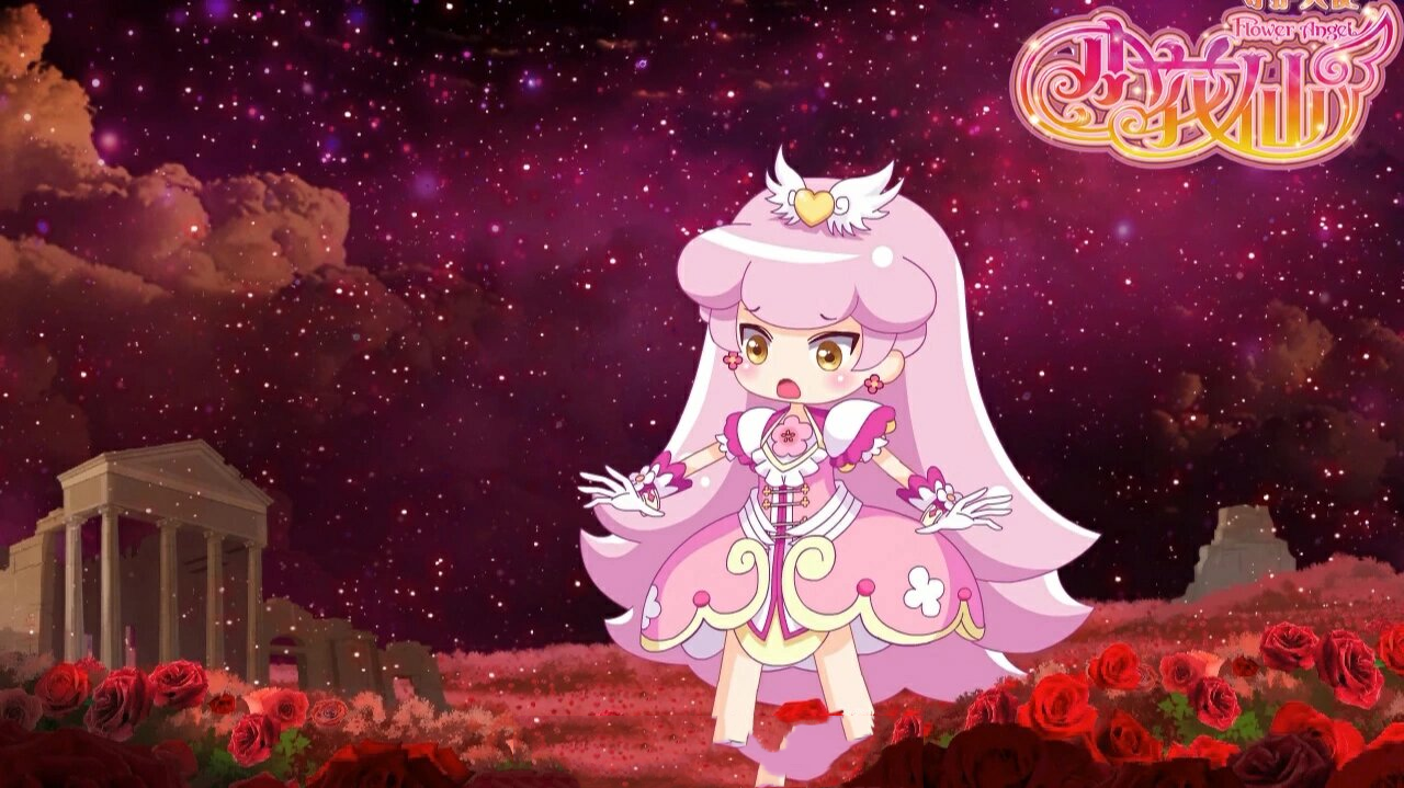 伊瞳全部变身咒语: 第二季: ①美丽花仙魔法使