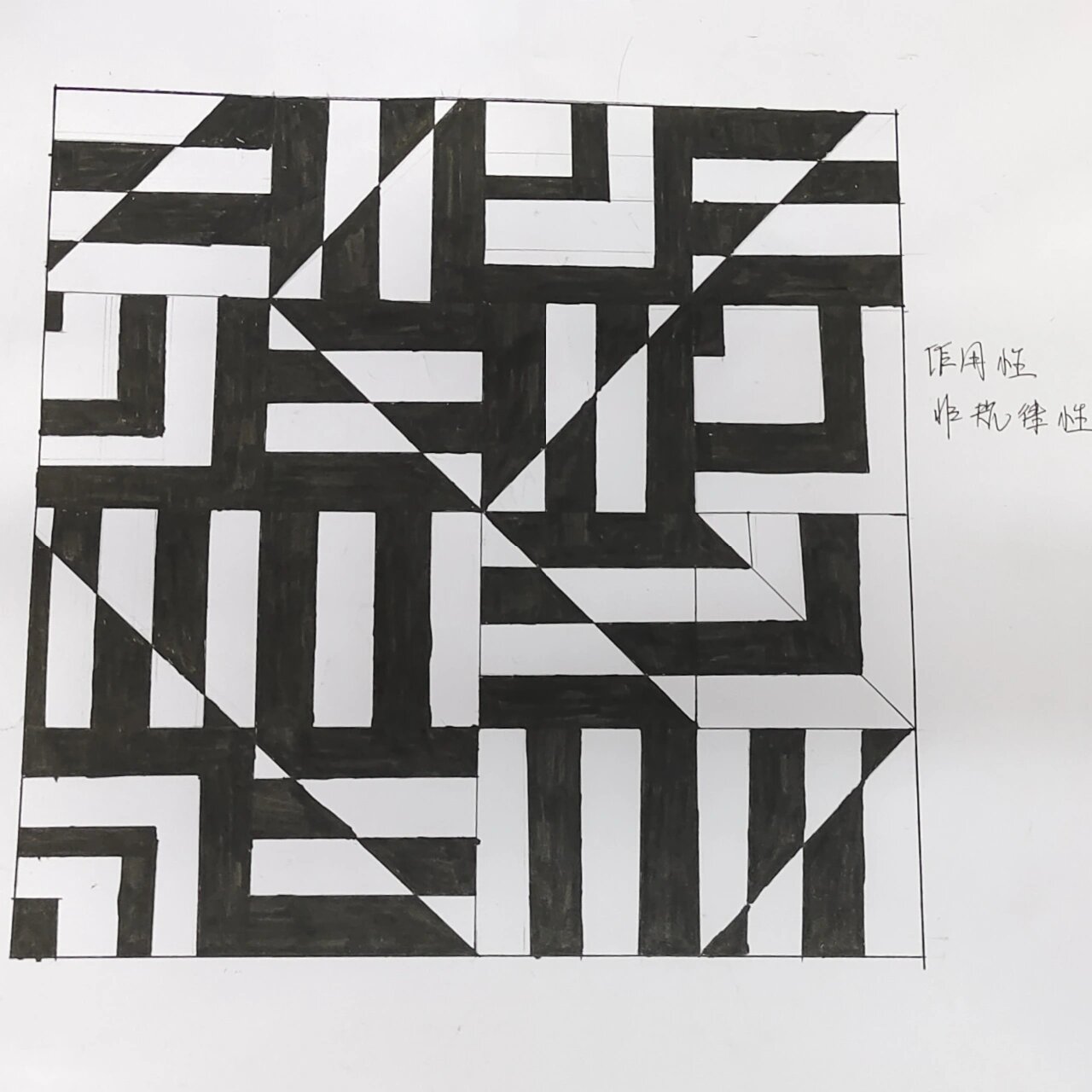 骨骼性作业有/无作用,有/无规律性