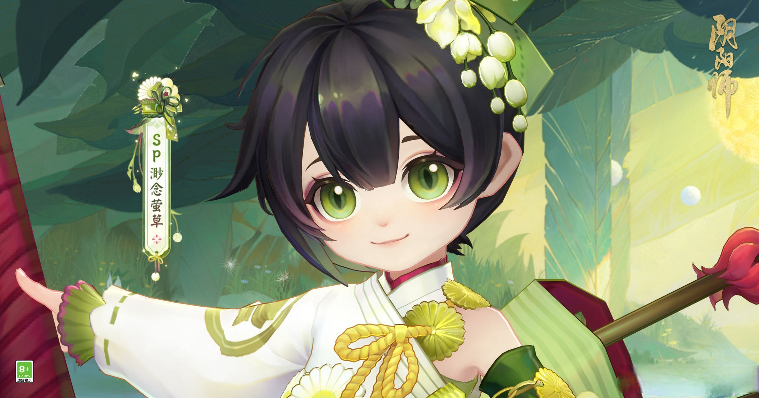 sp萤草立绘建模来了,感觉怎么样?