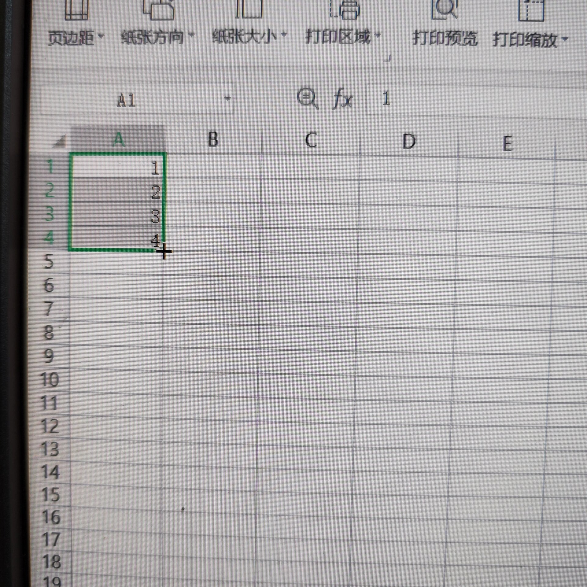 为什么excel自动填充到200  第1张