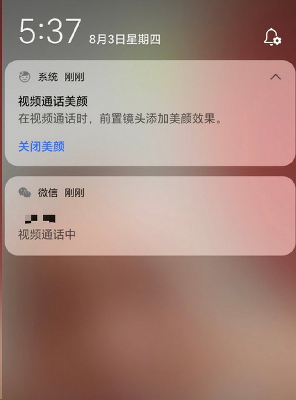 榮耀magic5系列幫微信新增了視頻美顏,這美顏屬實到位了.[偷笑]