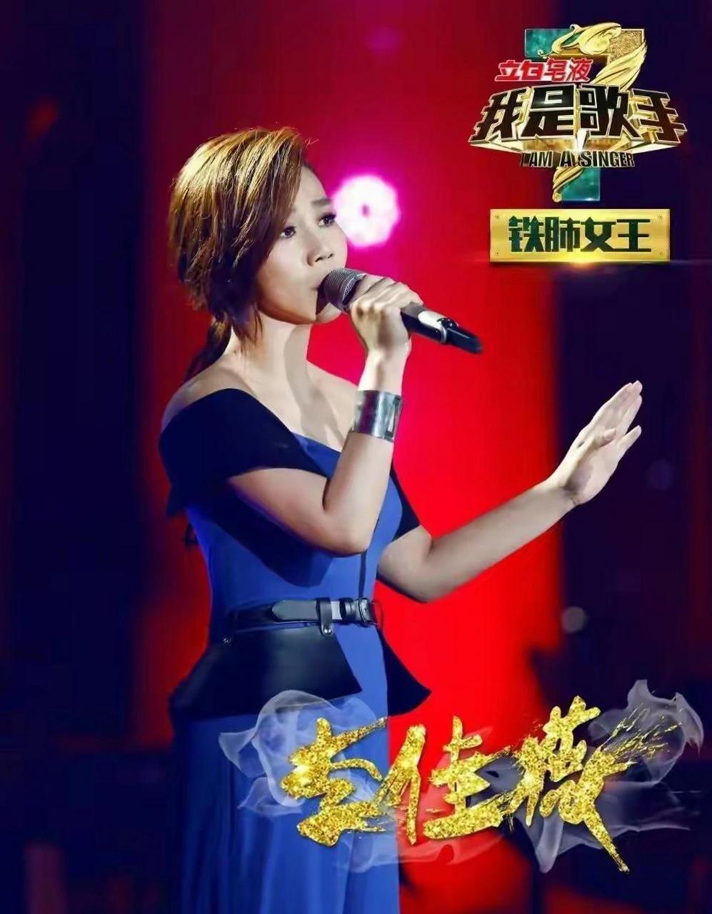 铁肺李佳薇毛遂自荐,请战《歌手2024》!