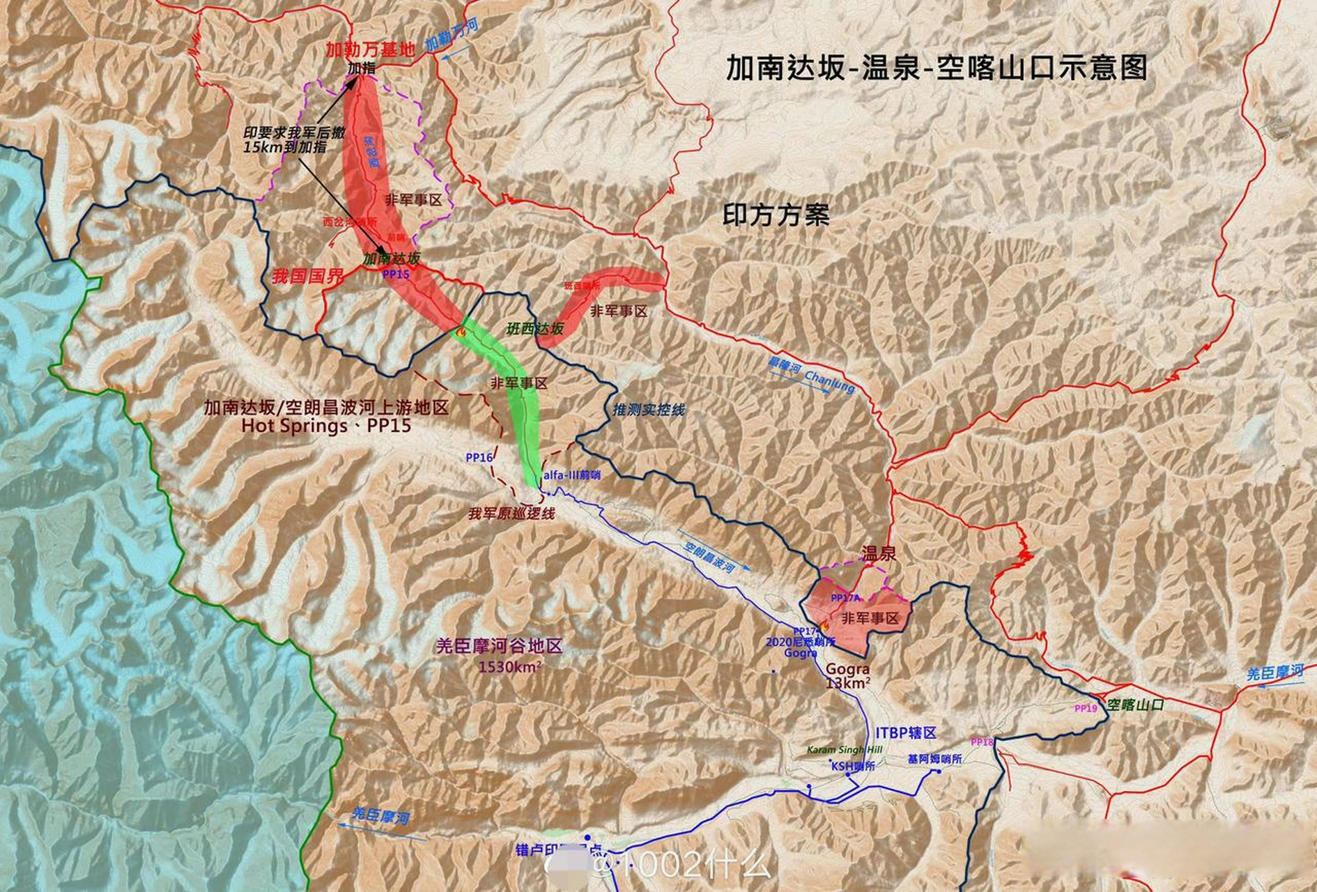 【硬核军迷必修课8】 这是今天的硬核消息加南达坂
