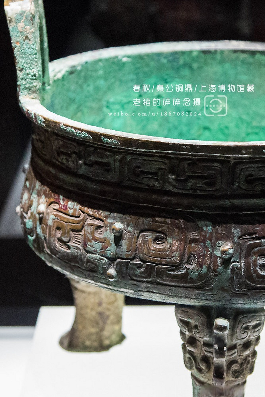 1995年春,甘肃省陇南市礼县大堡子山出土的四只青铜列鼎和两件青铜