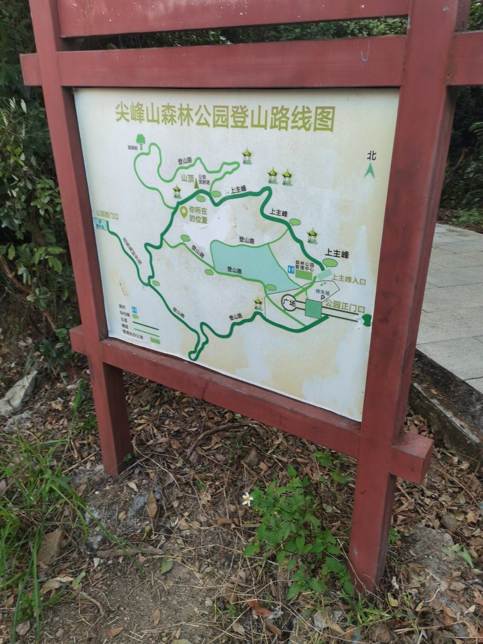 尖峰山公园电话图片