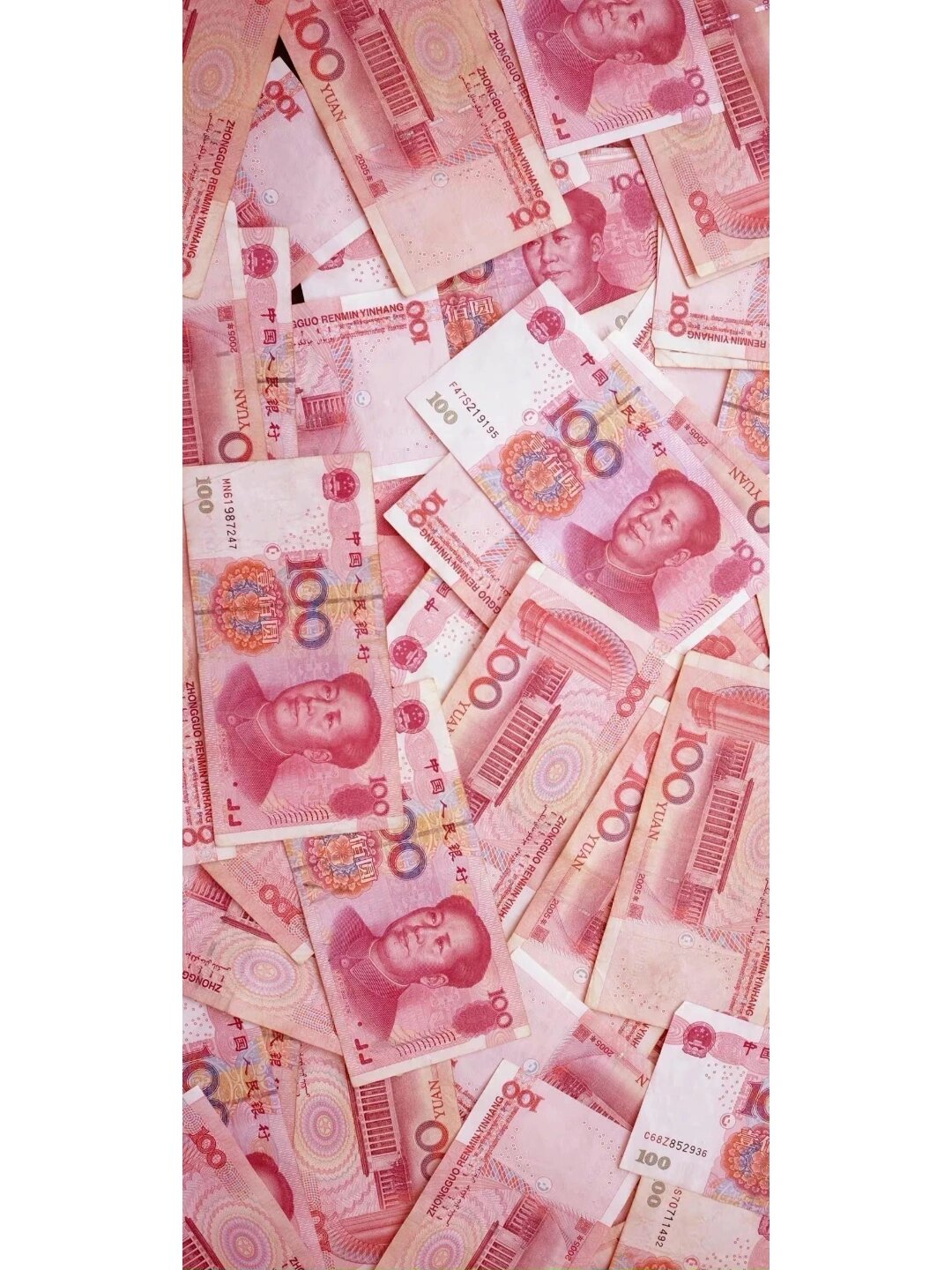 人民币壁纸