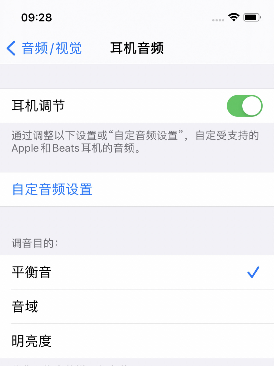 为什么蓝牙耳机声音小(为什么蓝牙耳机声音突然变小了)