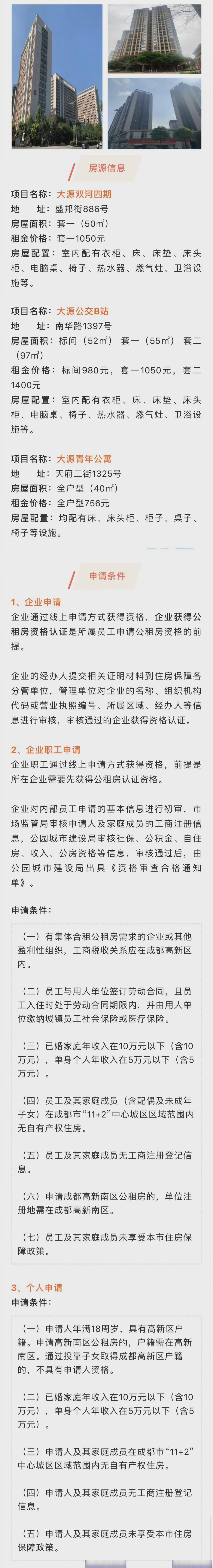 1100_8087竖版 竖屏