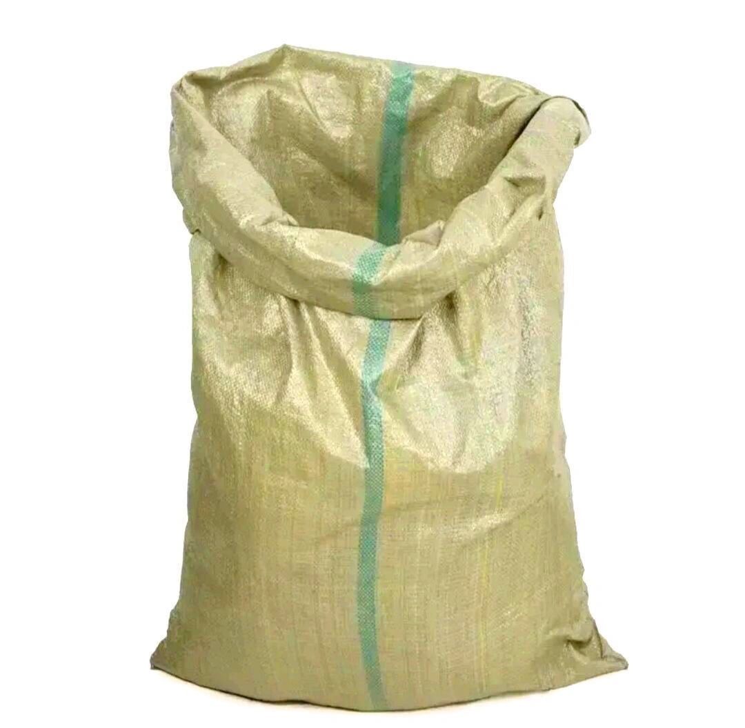 要用什么颜色的麻袋拐走你? 麻袋表情包