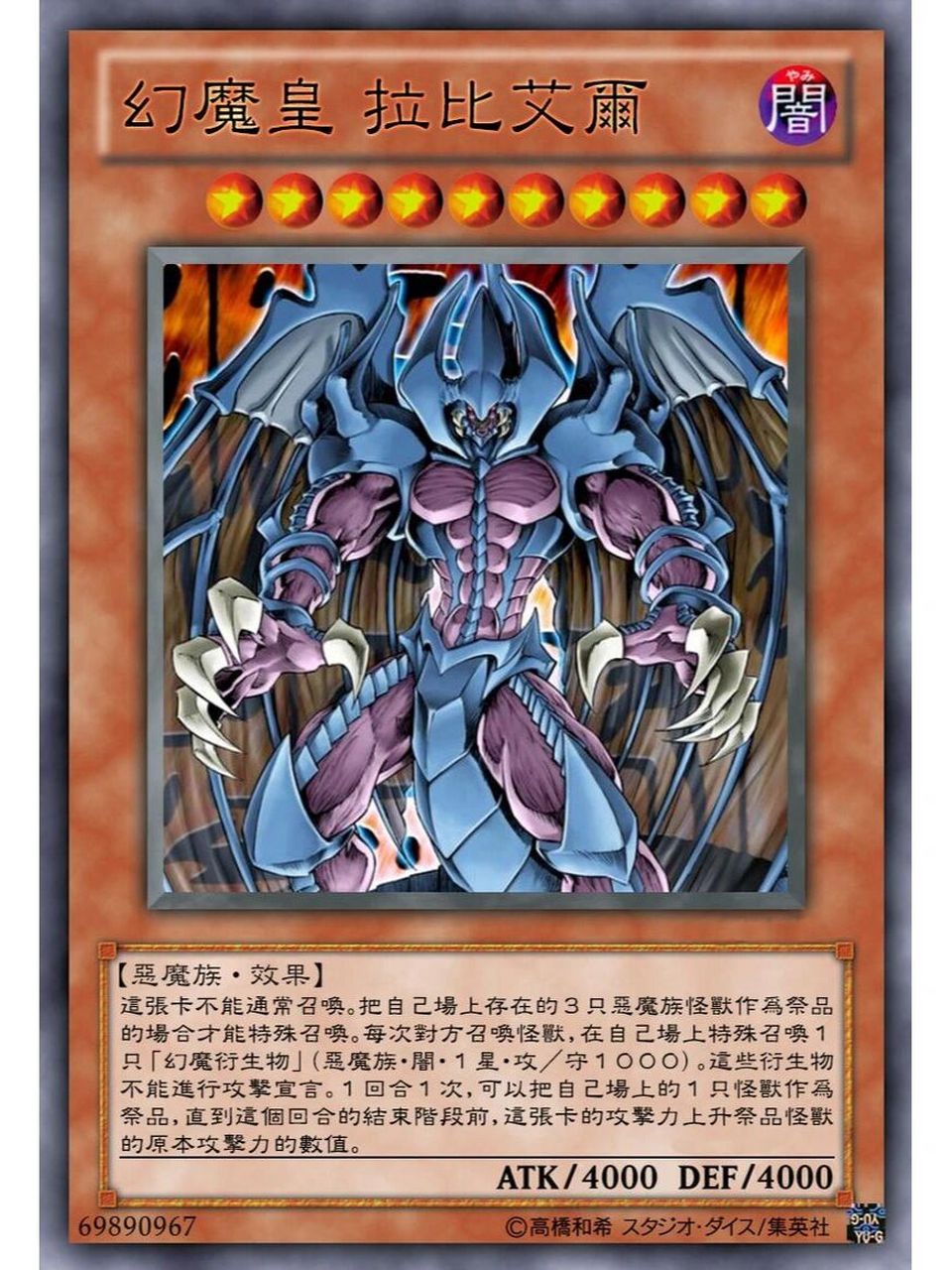 本期分享的是游戏王gx世代登场的,据说强度匹敌三幻神的三幻魔系列