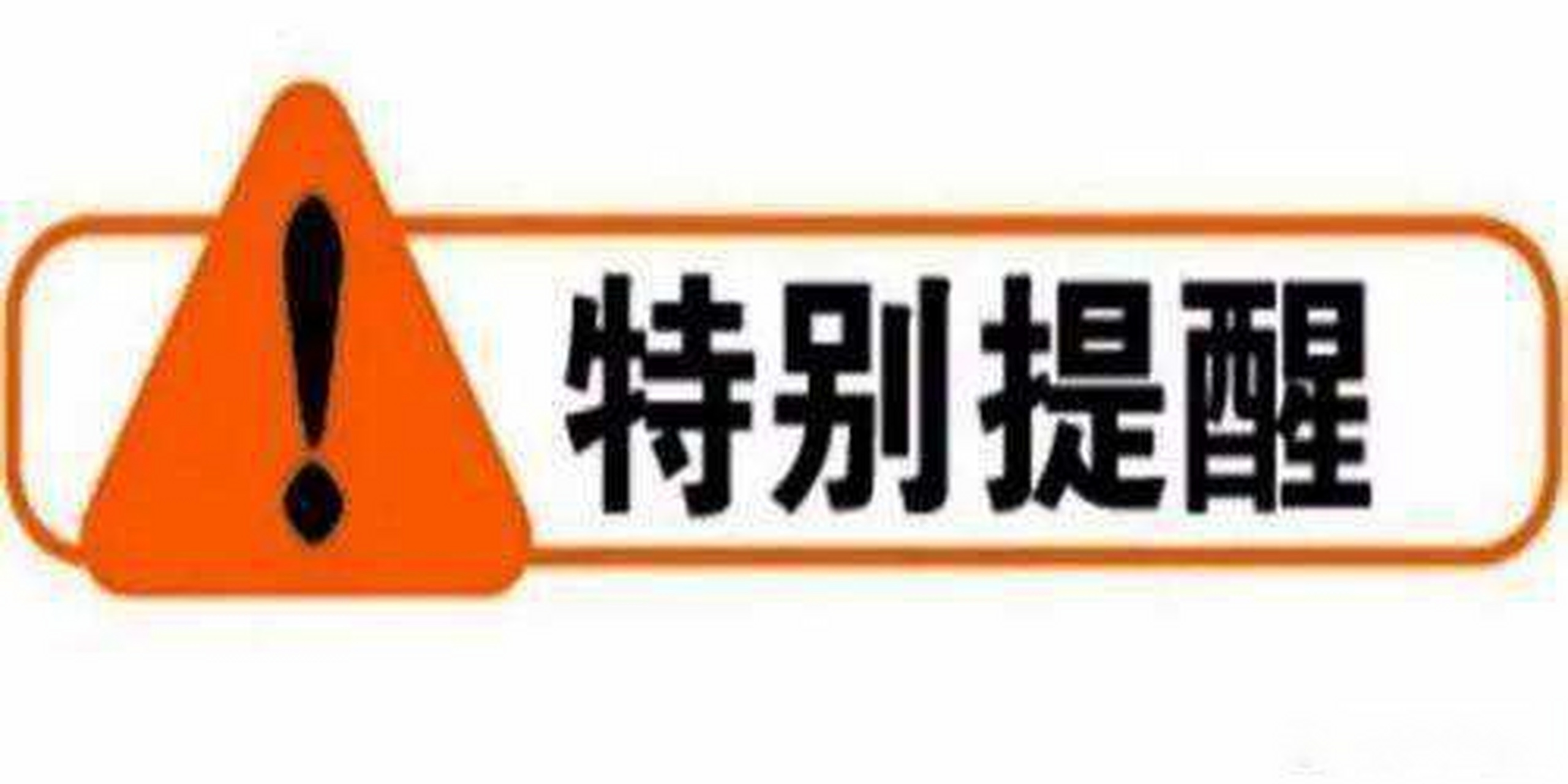 现在,武汉人已养成"离家出门就戴口罩"的好习惯.