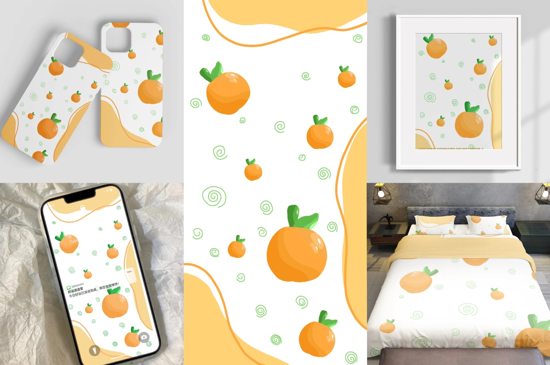 橘子插画