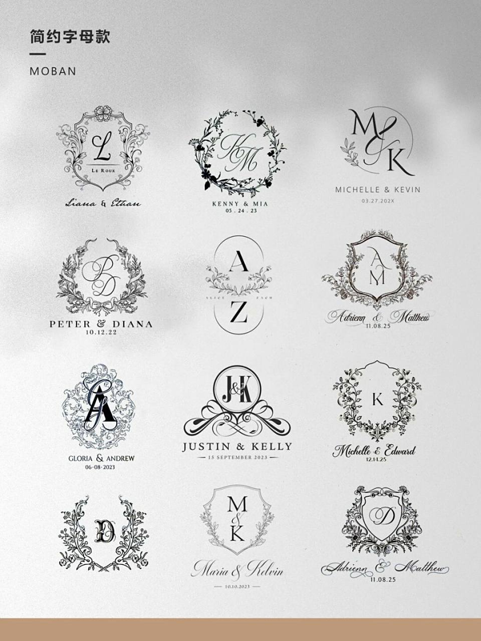 婚礼logo设计欧式风格婚礼标志新人首字母设 #婚礼logo# #欧式婚礼